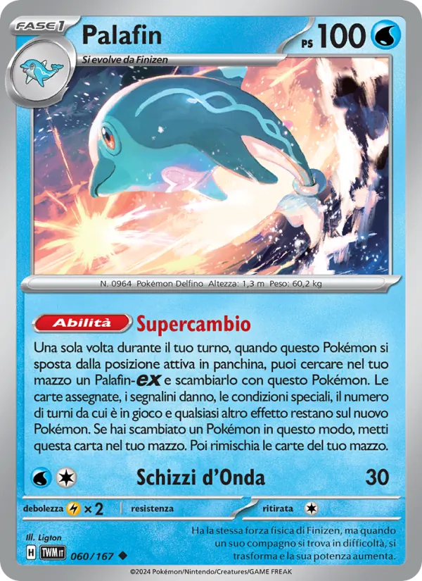Palafin Crepuscolo Mascherato 060/167