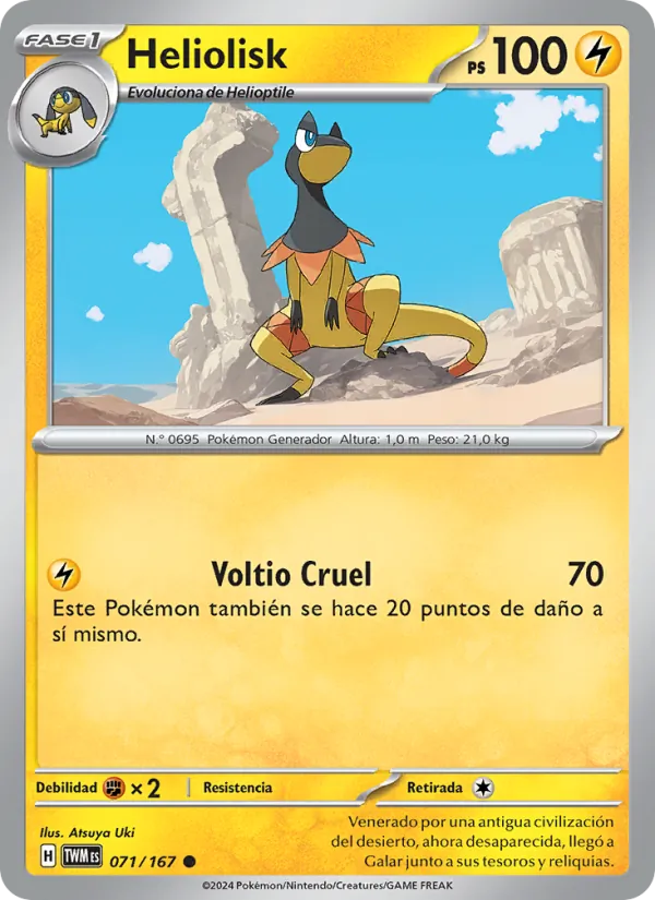 Heliolisk Mascarada Crepuscular 071/167