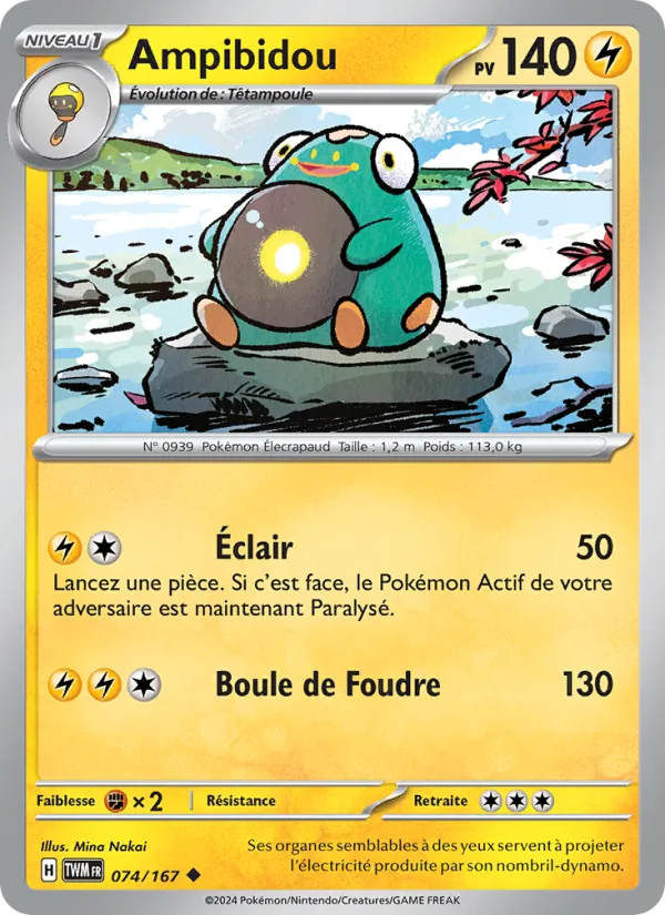 Ampibidou Mascarade Crépusculaire 074/167