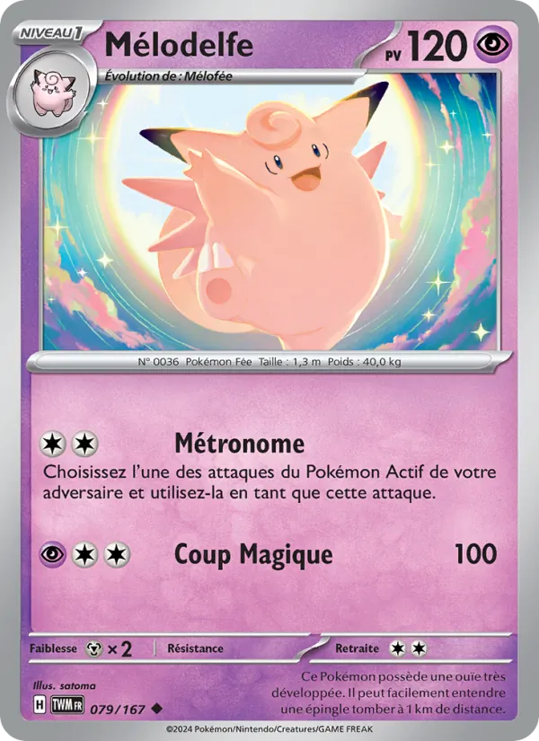 Mélodelfe Mascarade Crépusculaire 079/167