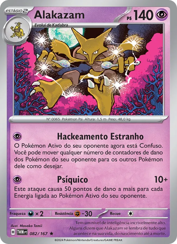 Alakazam Máscaras do Crepúsculo 082/167