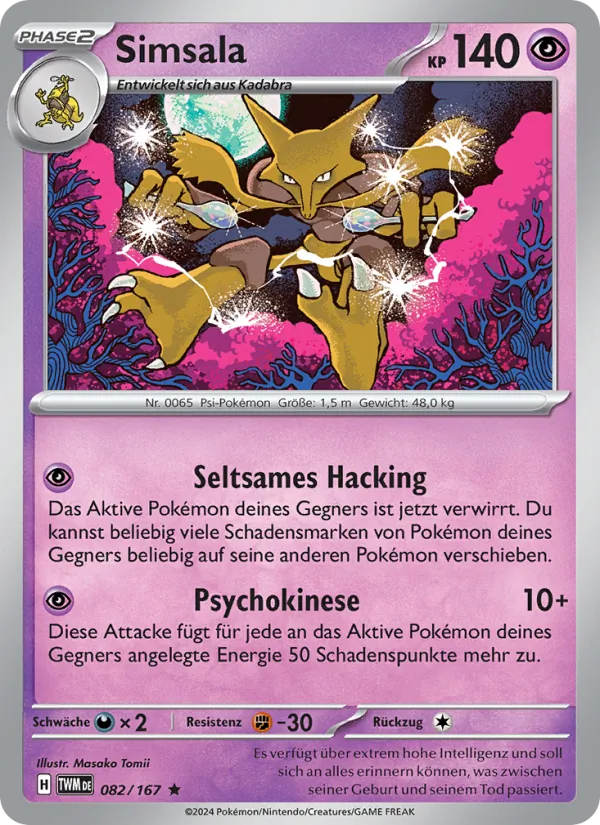 Simsala Maskerade im Zwielicht 082/167