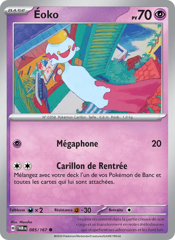Éoko Mascarade Crépusculaire 085/167
