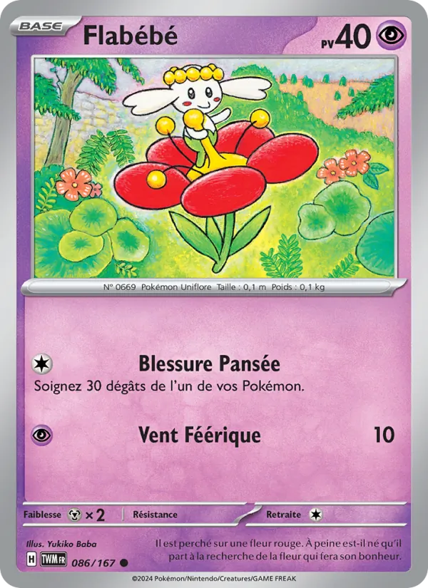 Flabébé Mascarade Crépusculaire 086/167