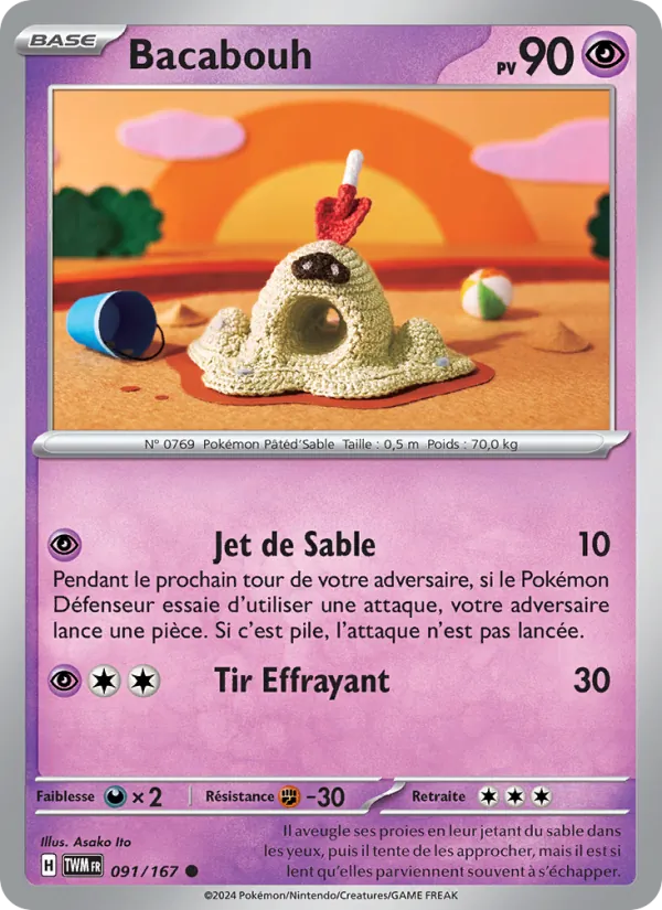Bacabouh Mascarade Crépusculaire 091/167