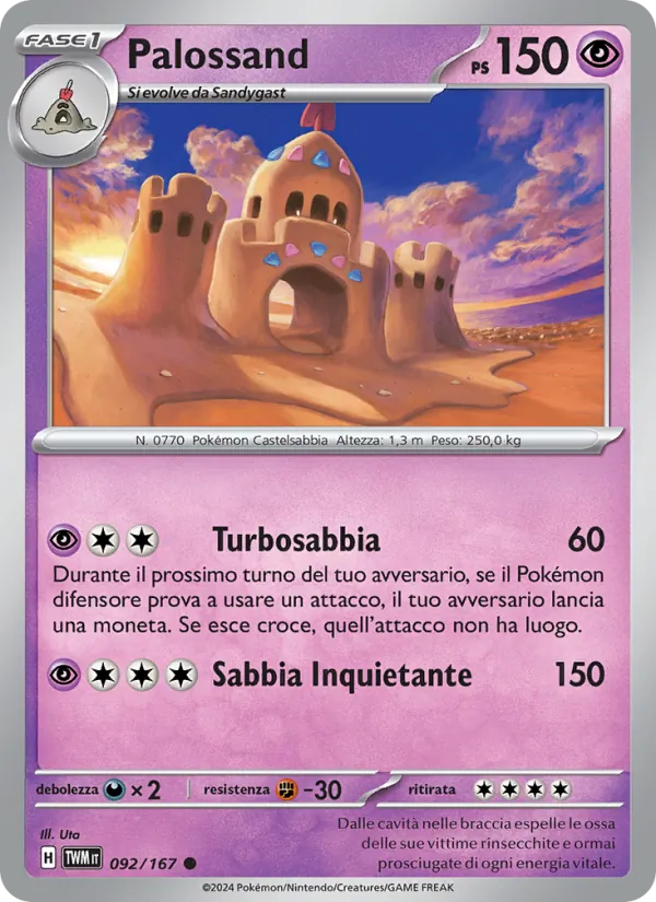 Palossand Crepuscolo Mascherato 092/167