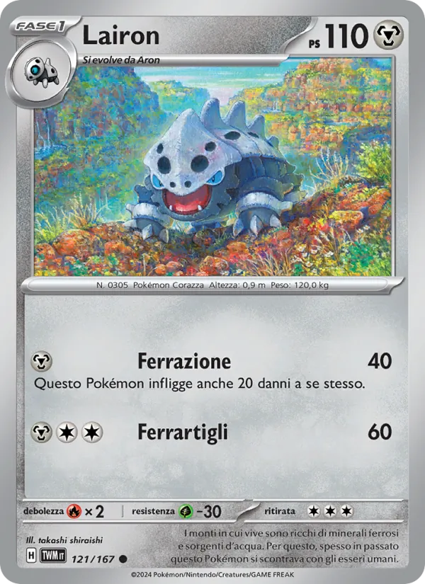 Lairon Crepuscolo Mascherato 121/167