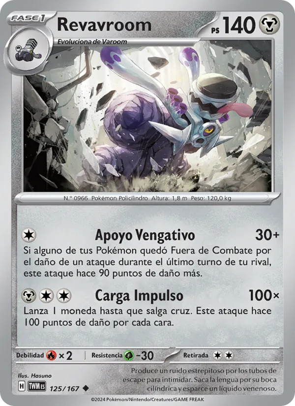 Revavroom Mascarada Crepuscular 125/167