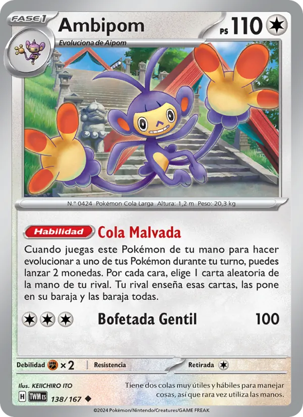 Ambipom Mascarada Crepuscular 138/167