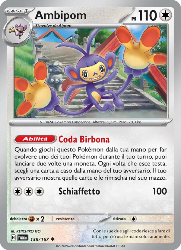 Ambipom Crepuscolo Mascherato 138/167