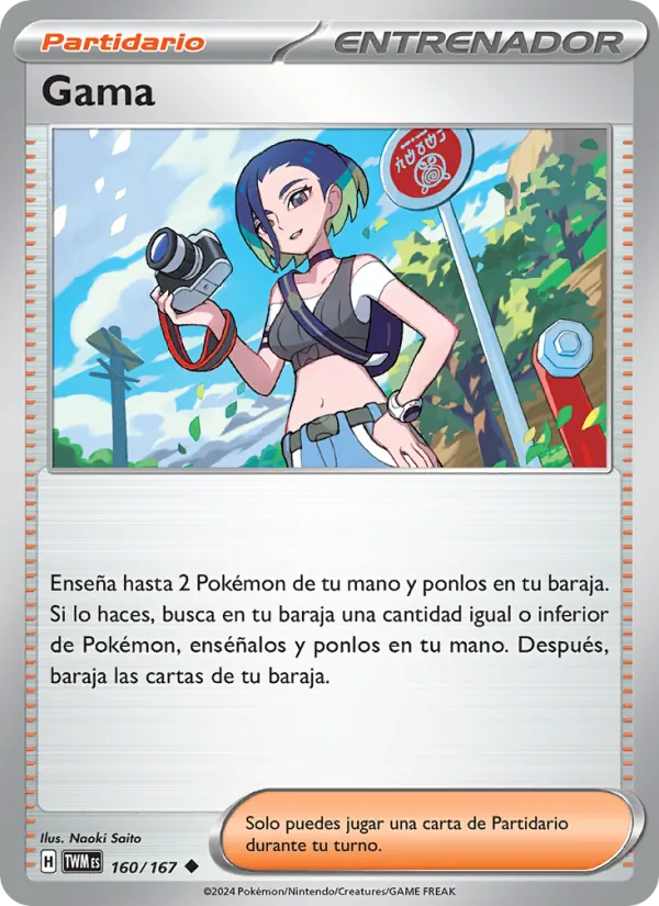 Gama Mascarada Crepuscular 160/167