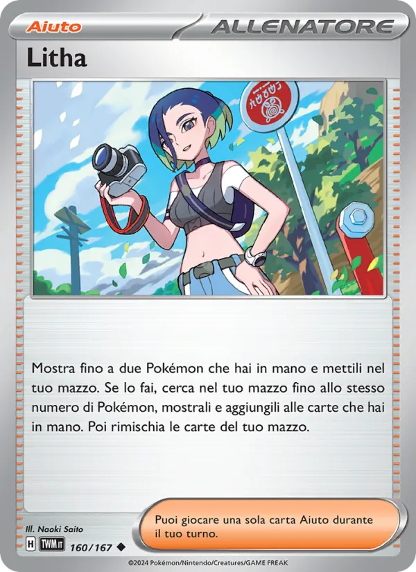 Litha Crepuscolo Mascherato 160/167