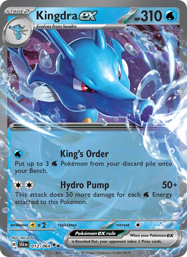 Kingdra ex Shrouded Fable 012/64