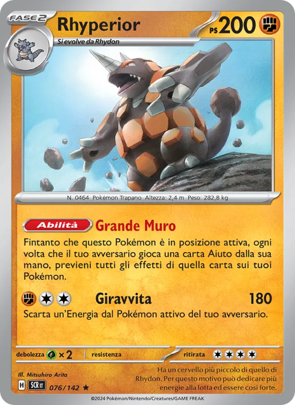Rhyperior Corona Astrale 076/142