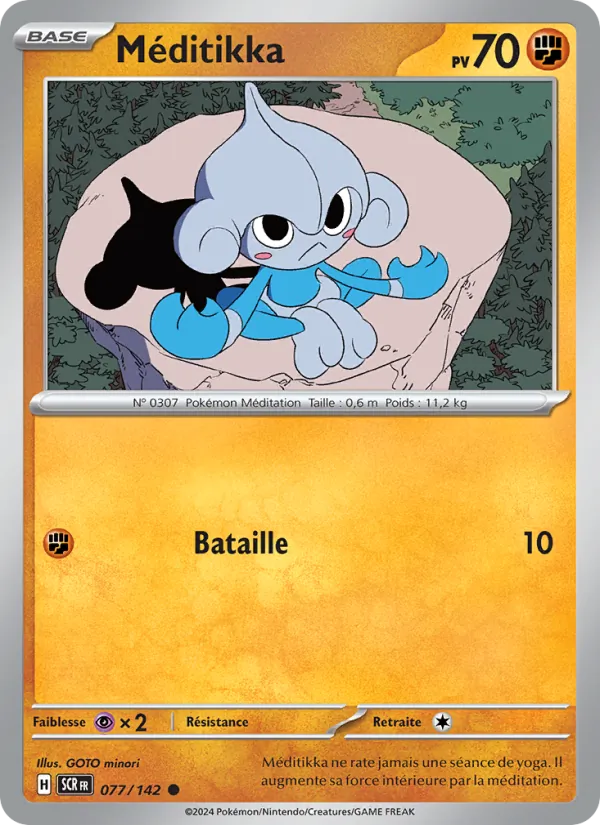 Méditikka Couronne Stellaire 077/142