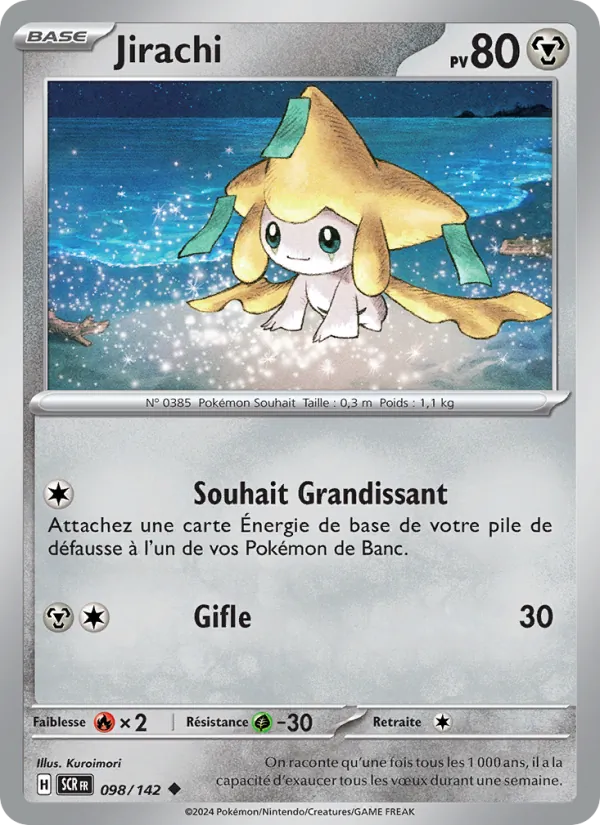 Jirachi Couronne Stellaire 098/142