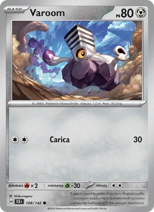 Varoom Corona Astrale 108/142
