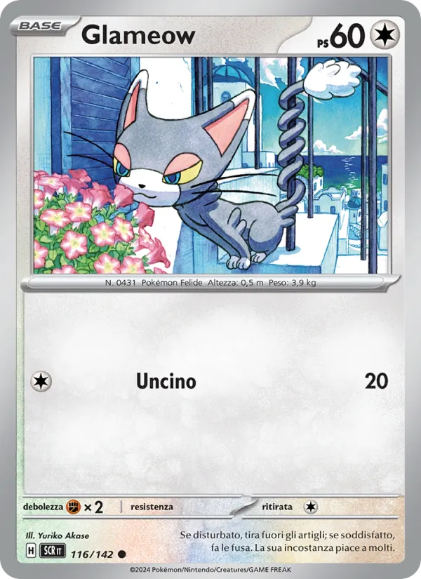 Glameow Corona Astrale 116/142
