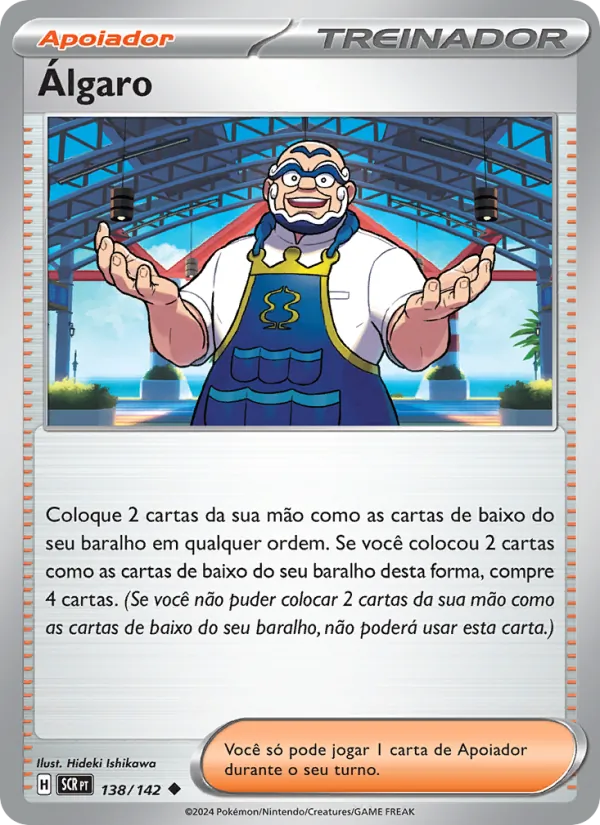 Álgaro Coroa Estelar 138/142