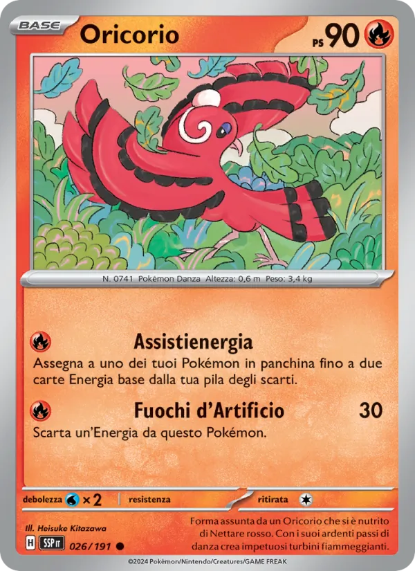 Oricorio Scintille Folgoranti 026/191