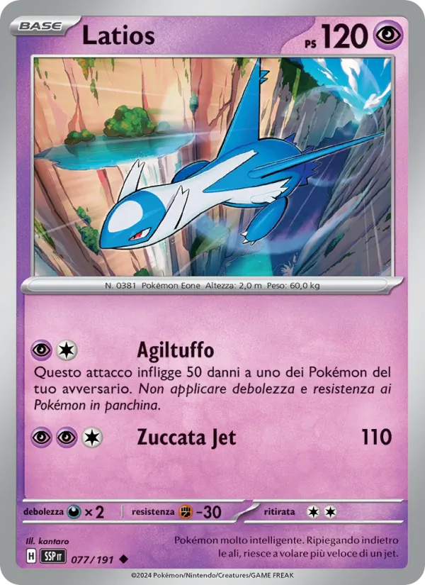 Latios Scintille Folgoranti 077/191