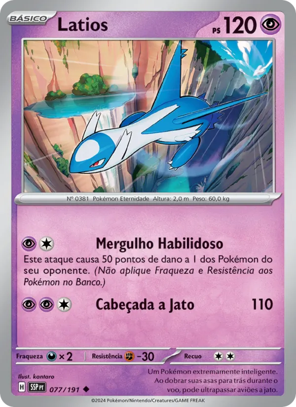 Latios Fagulhas Impetuosas 077/191