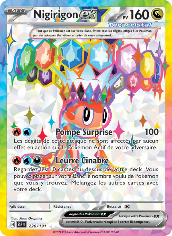 Nigirigon-ex Étincelles Déferlantes 226/191
