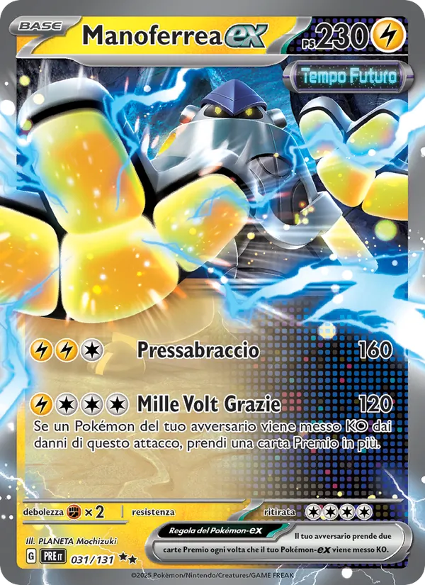 Manoferrea-ex Evoluzioni Prismatiche 031/131
