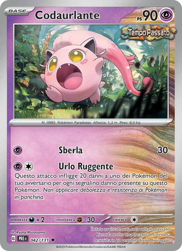 Codaurlante Evoluzioni Prismatiche 042/131