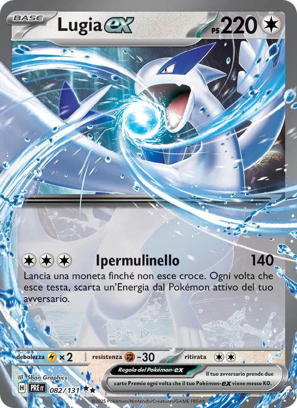 Lugia-ex Evoluzioni Prismatiche 082/131