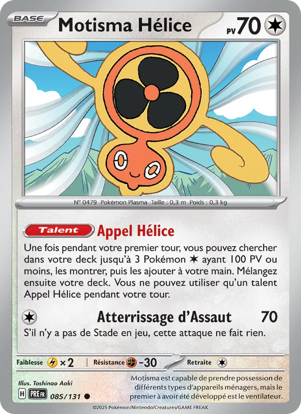 Motisma Hélice Évolutions Prismatiques 085/131