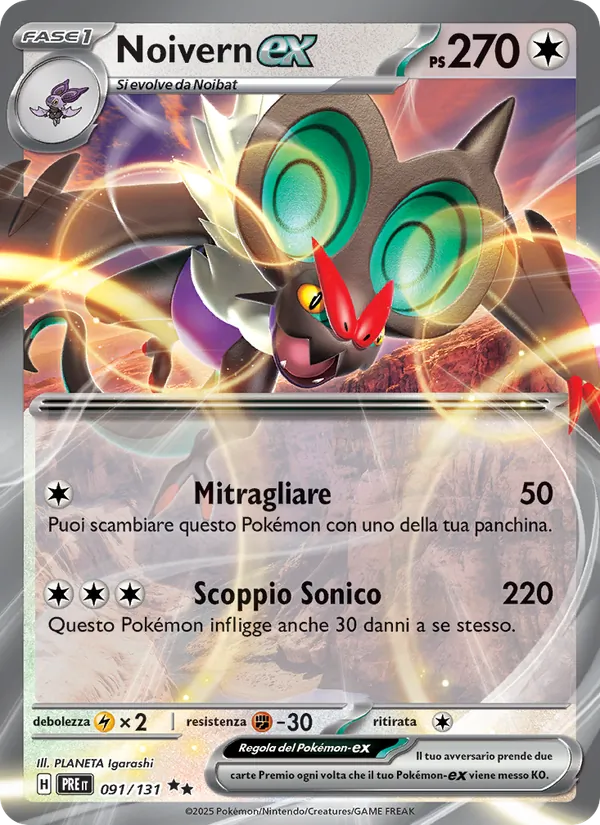 Noivern-ex Evoluzioni Prismatiche 091/131