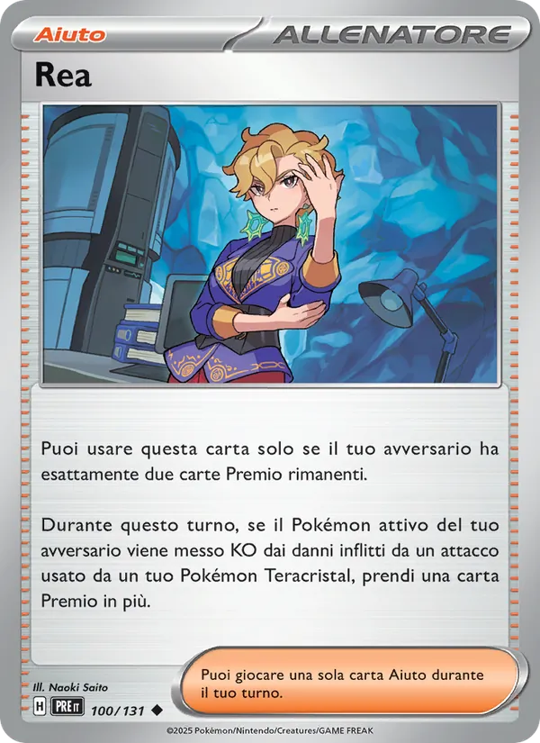 Rea Evoluzioni Prismatiche 100/131