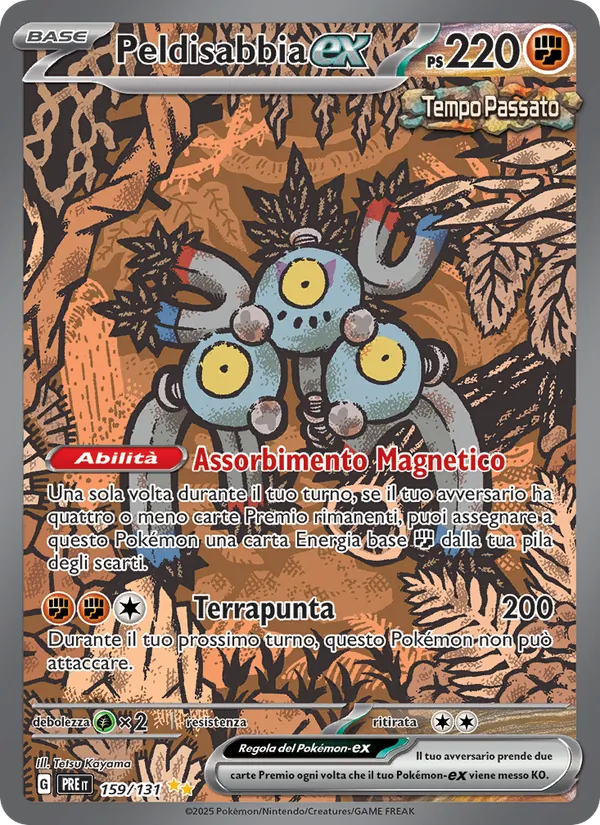 Peldisabbia-ex Evoluzioni Prismatiche 159/131