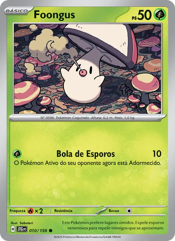 Foongus Amigos de Jornada 010/159