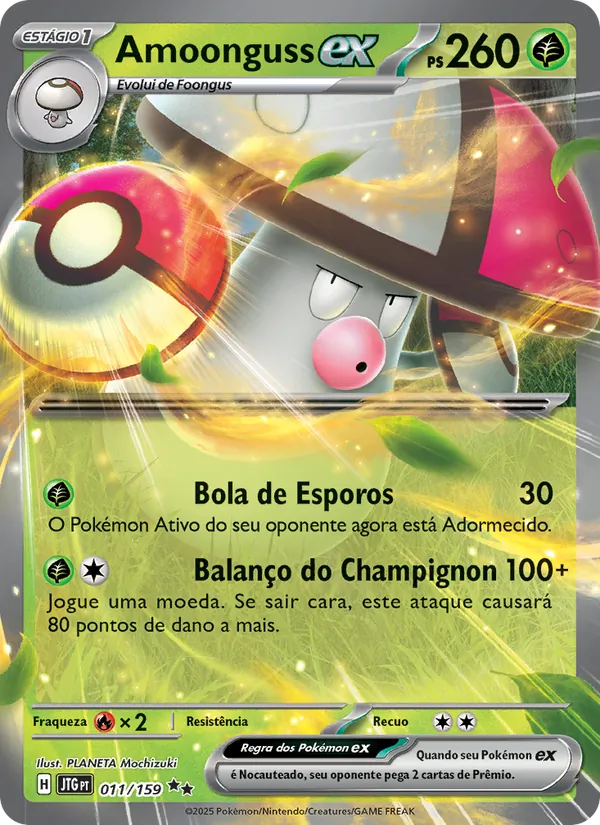 Amoonguss ex Amigos de Jornada 011/159