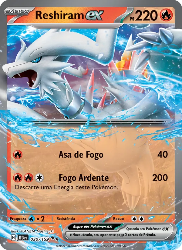 Reshiram ex Amigos de Jornada 030/159