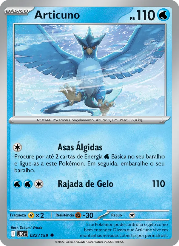 Articuno Amigos de Jornada 032/159