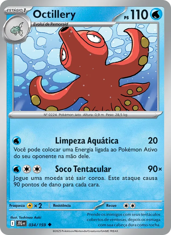 Octillery Amigos de Jornada 034/159