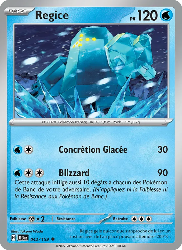 Regice Aventures Ensemble 042/159
