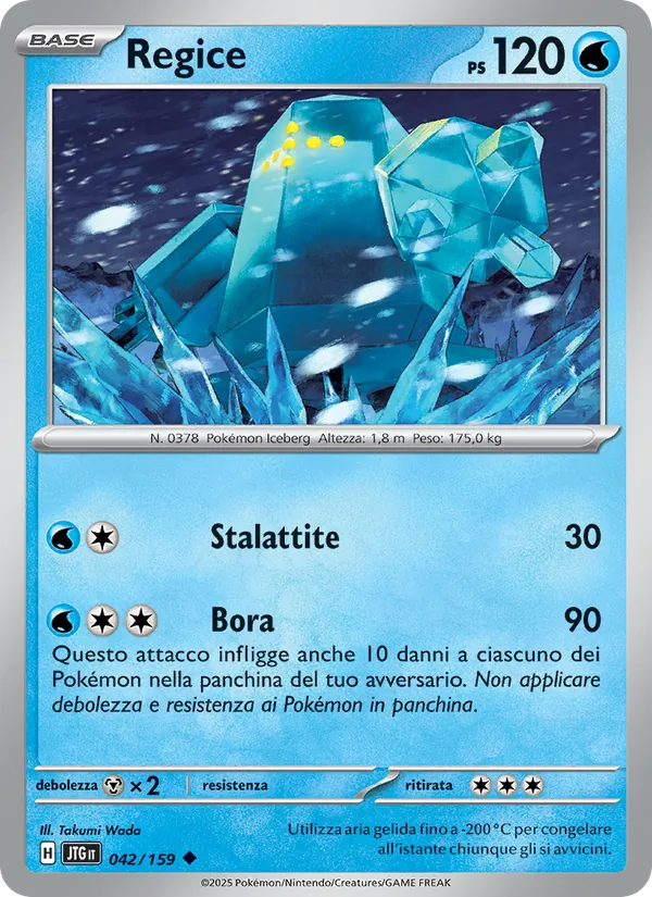 Regice Avventure Insieme 042/159