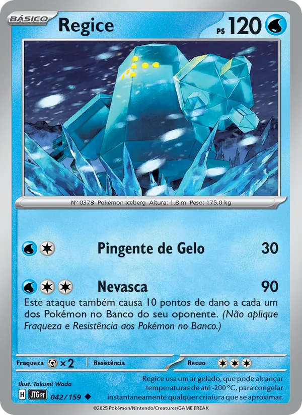 Regice Amigos de Jornada 042/159