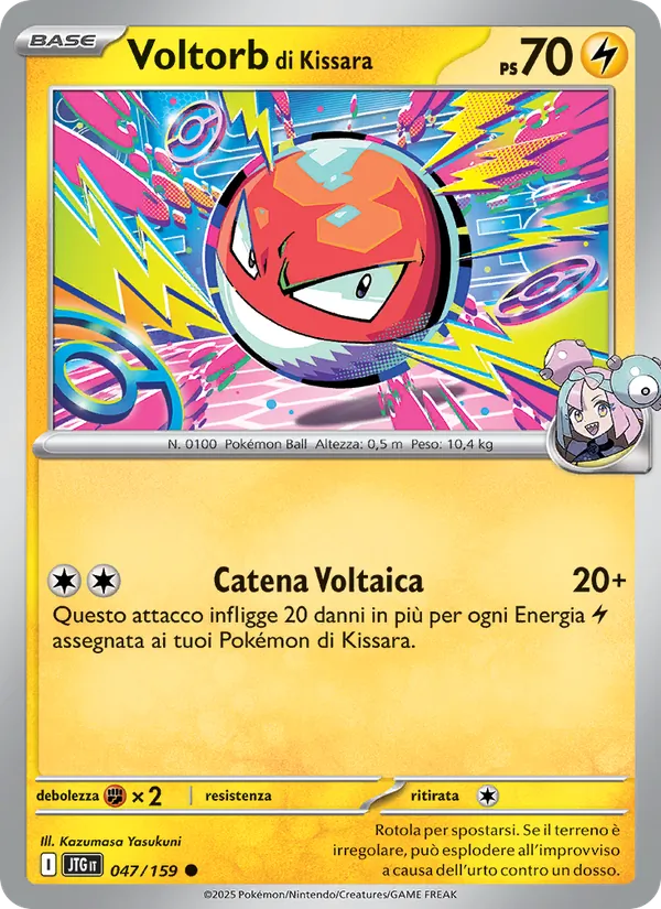 Voltorb di Kissara Avventure Insieme 047/159