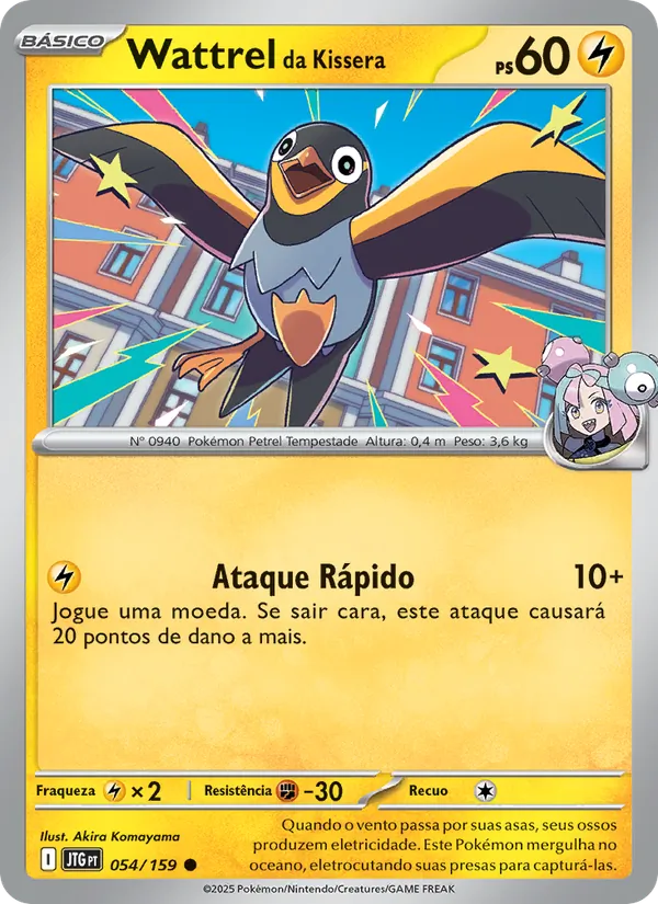 Wattrel da Kissera Amigos de Jornada 054/159