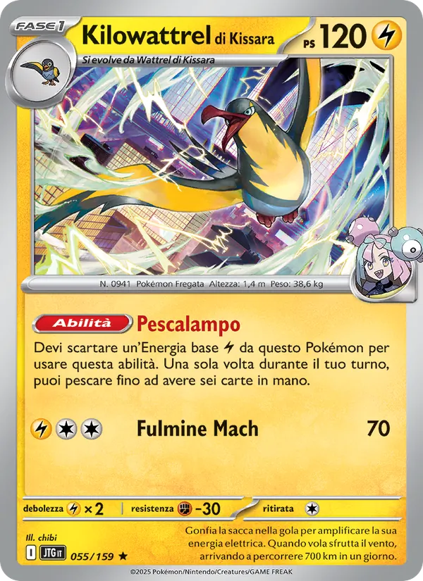 Kilowattrel di Kissara Avventure Insieme 055/159