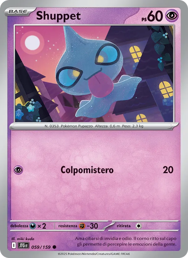 Shuppet Avventure Insieme 059/159