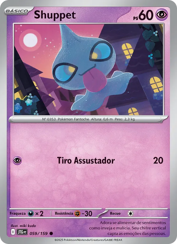 Shuppet Amigos de Jornada 059/159