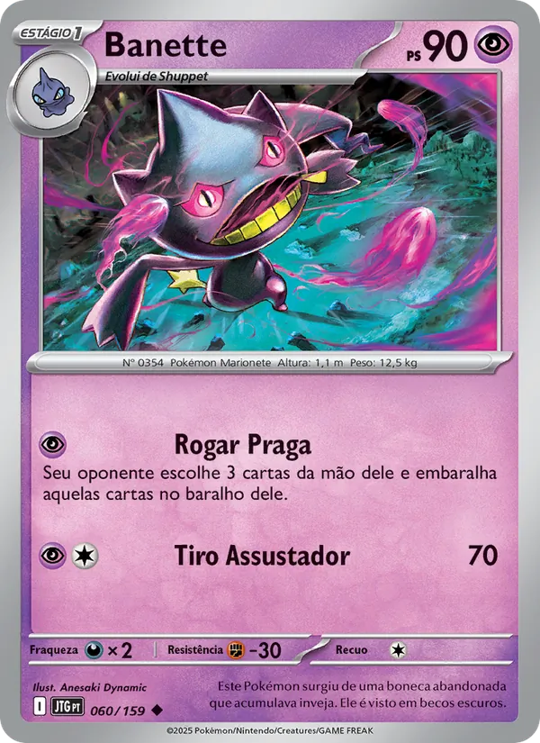 Banette Amigos de Jornada 060/159