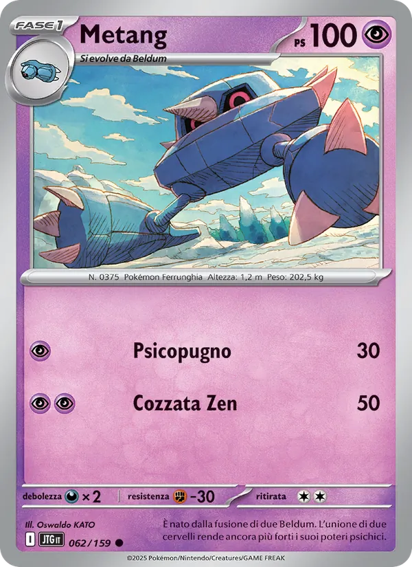 Metang Avventure Insieme 062/159