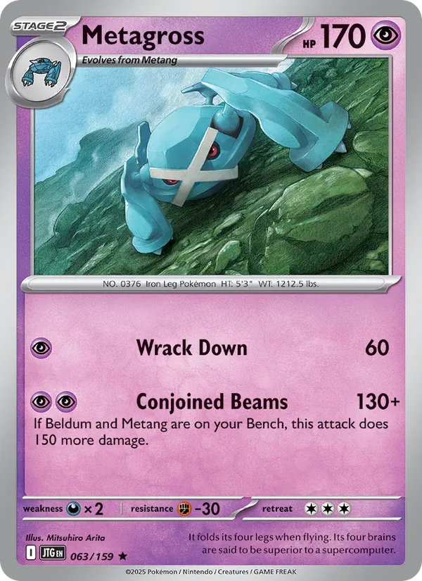 Metagross Journey Together 063/159